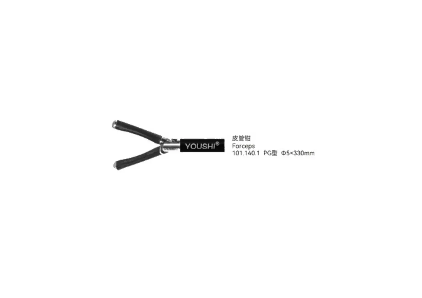 Forceps youshi - 2